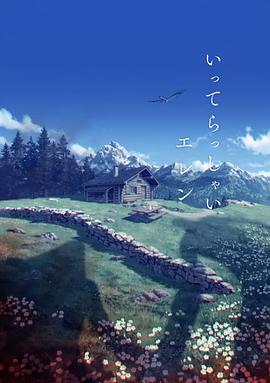 备受打击